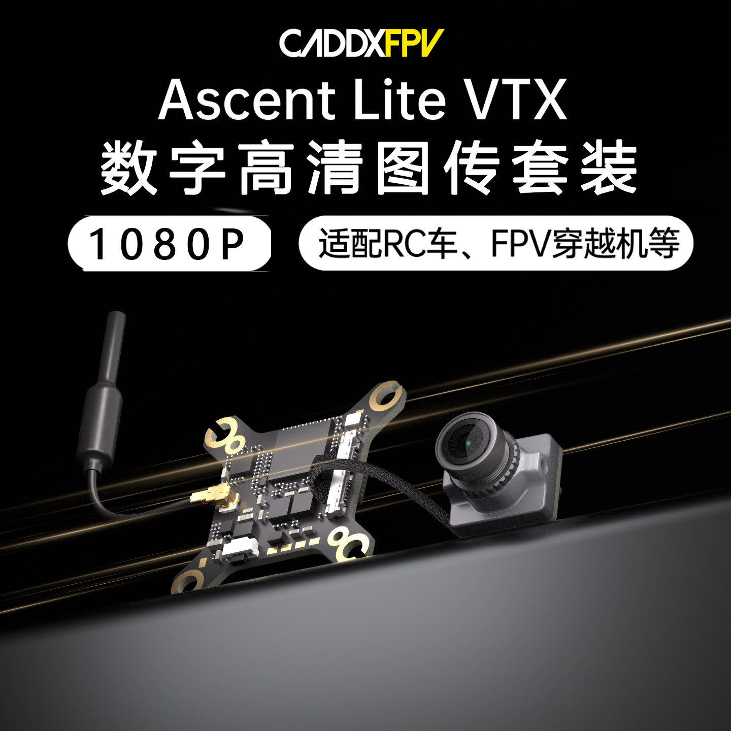 FPV-Brillen-Set CADDX Ascent L – Fpv Drone Goggles Bewertung und Preis