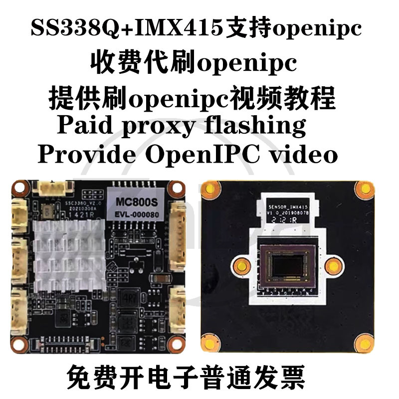 SSC338Q IMX415 OpenIPC Kameram – Fpv Drone Camera Bewertung und Preis